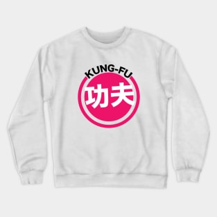 kung fu Crewneck Sweatshirt